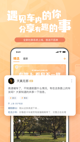 江南app下载截图4