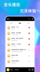 江南app下载截图3